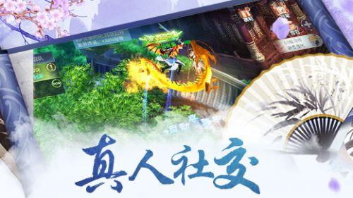 梦幻西游3D