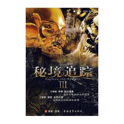 逃离陈旧房4