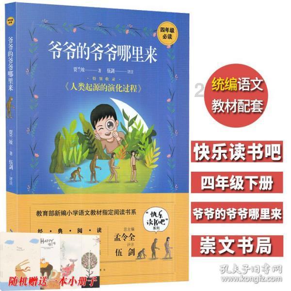 suv和轿车相比，谁的安全性好？游戏画面