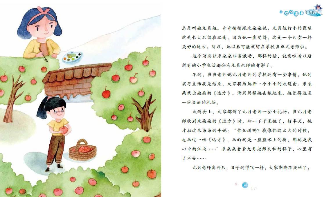 掌握逆天邪神Buff,轻松成为战场霸主!