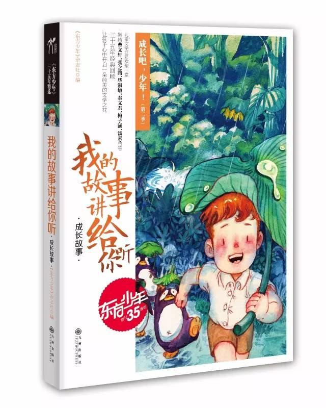 狂打小飞机