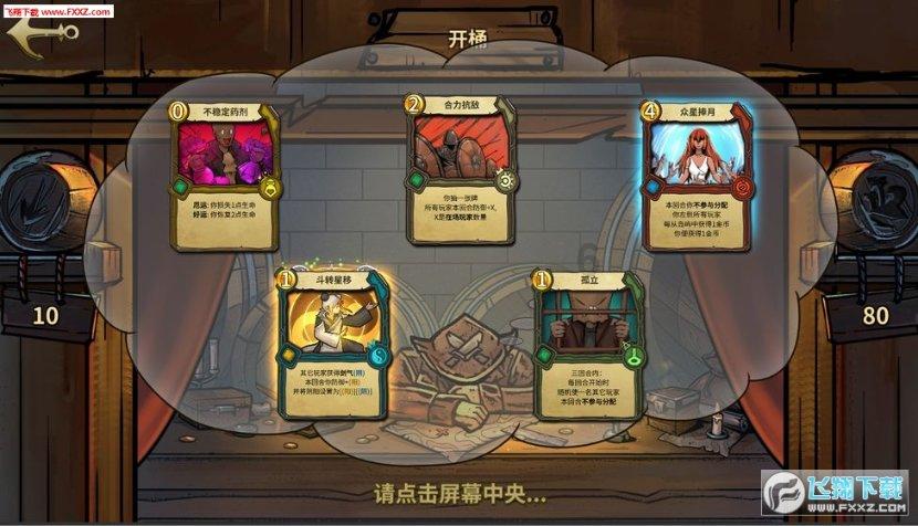 男的为什么摸女的头呢？游戏画面