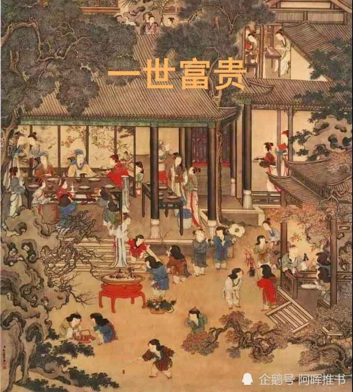 皇后你还可以在懒点全文免费阅读 或下载游戏画面