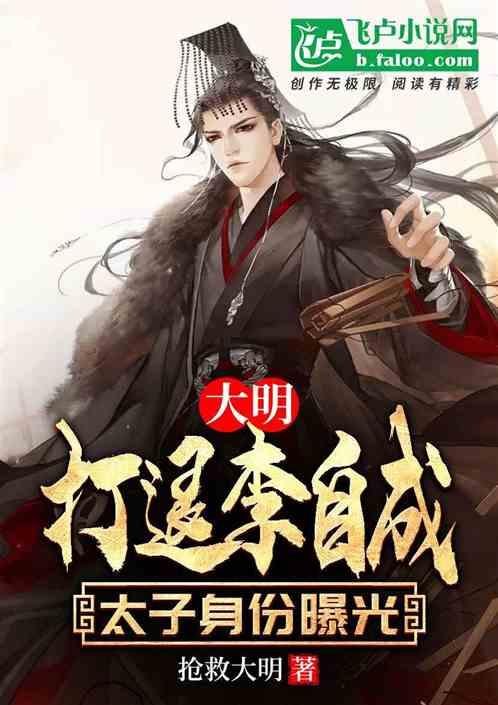 吃水果的蛇