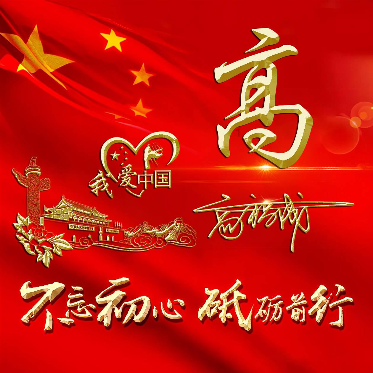 奇形怪状