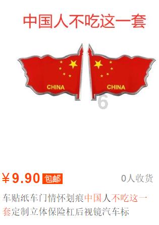 上古魔塔
