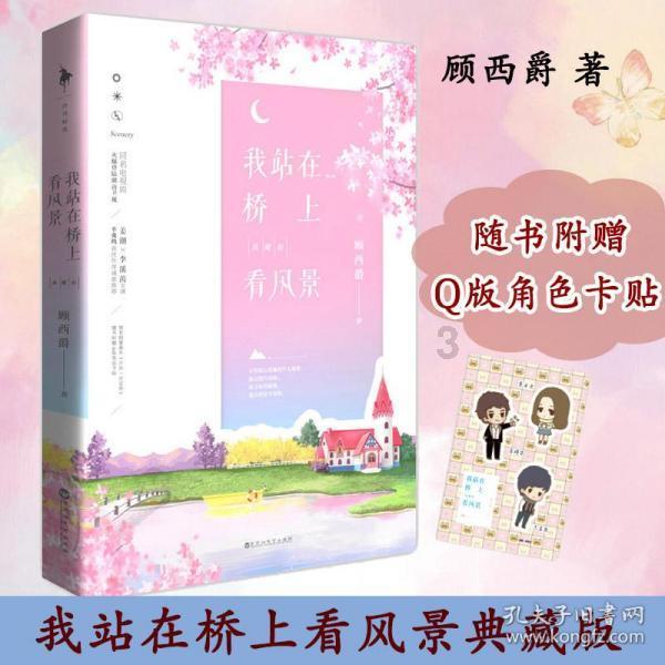 魔方世界