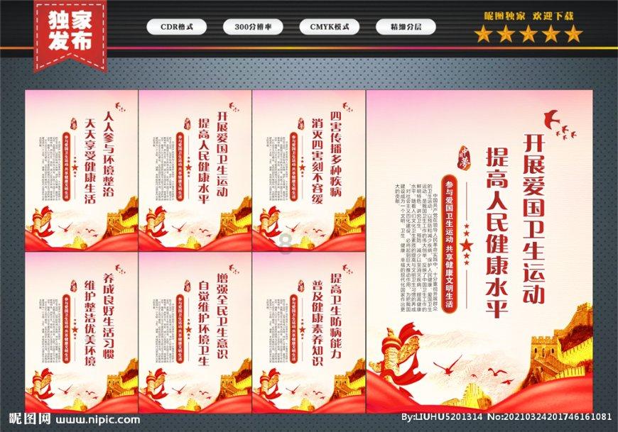 中年男逃脱