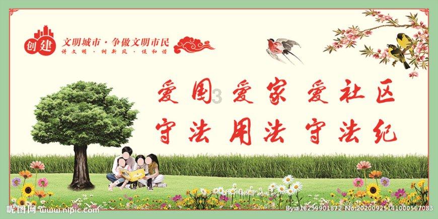 苍南桥墩：千年古镇 美丽蝶变