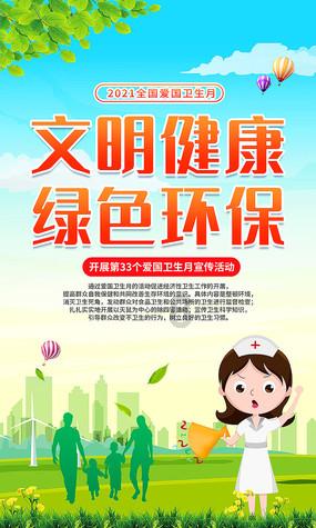 春雨直播app