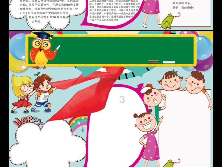 榴莲为什么起霜的原因?-专业问答社区