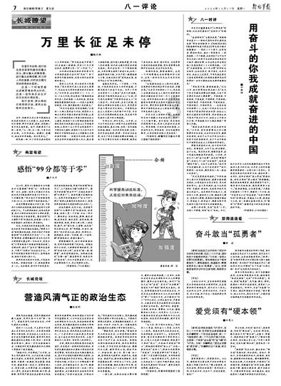 满载25吨的液化石油气槽罐车侧翻，现场无人员伤亡