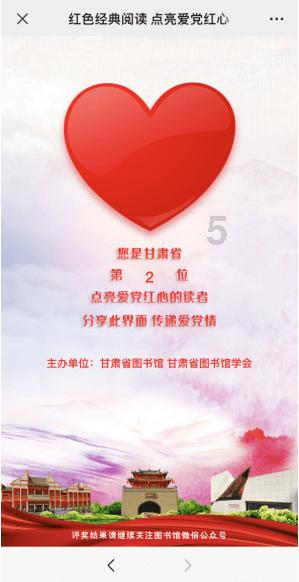 跳动的旋转球
