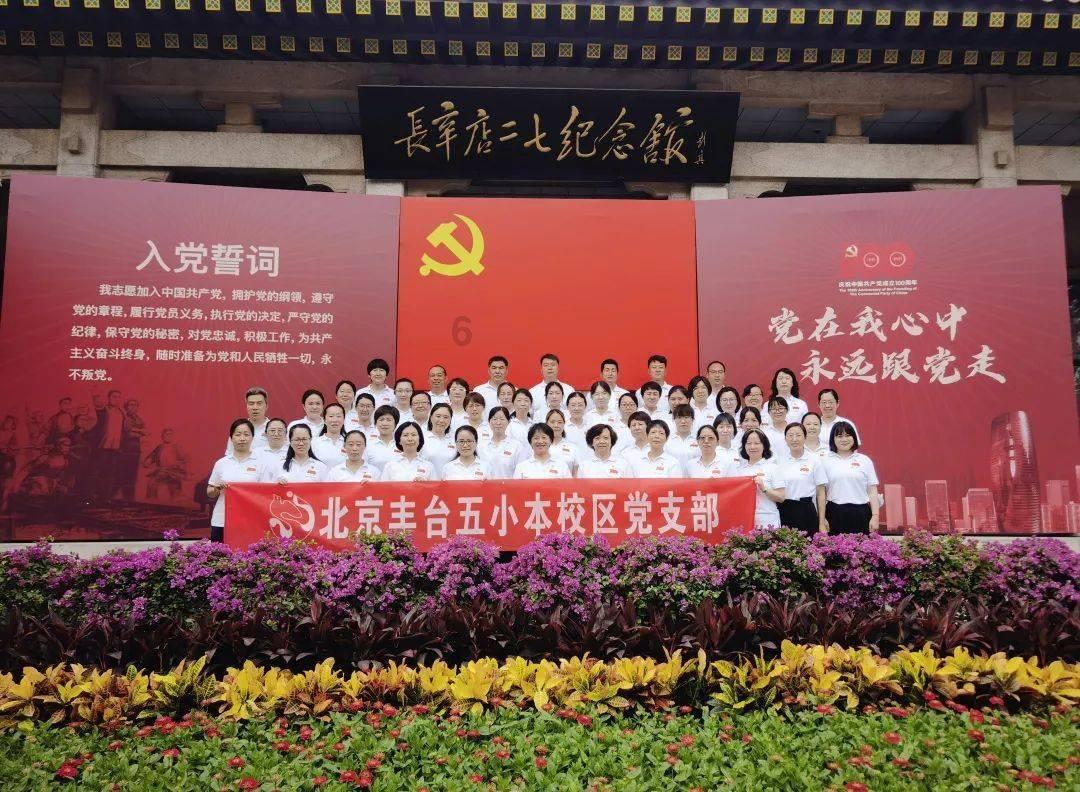 西游记悟空传3