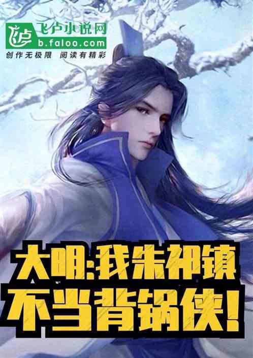 【蒙城名人】孟表