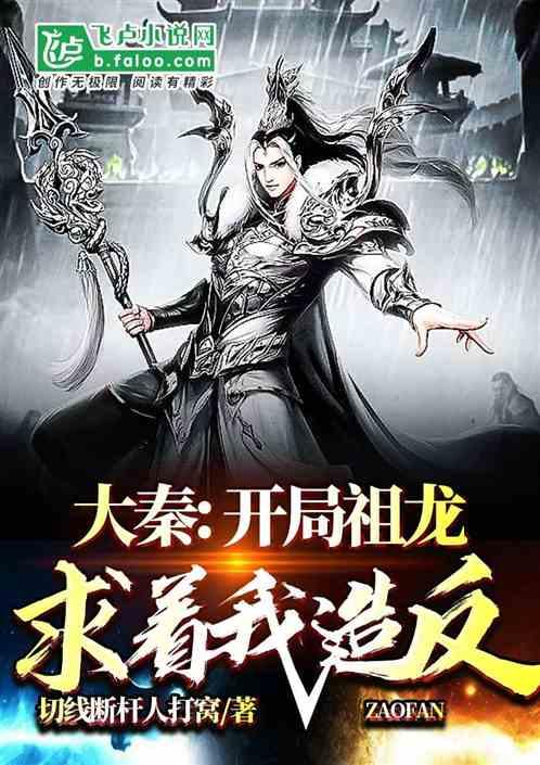 堕落之王