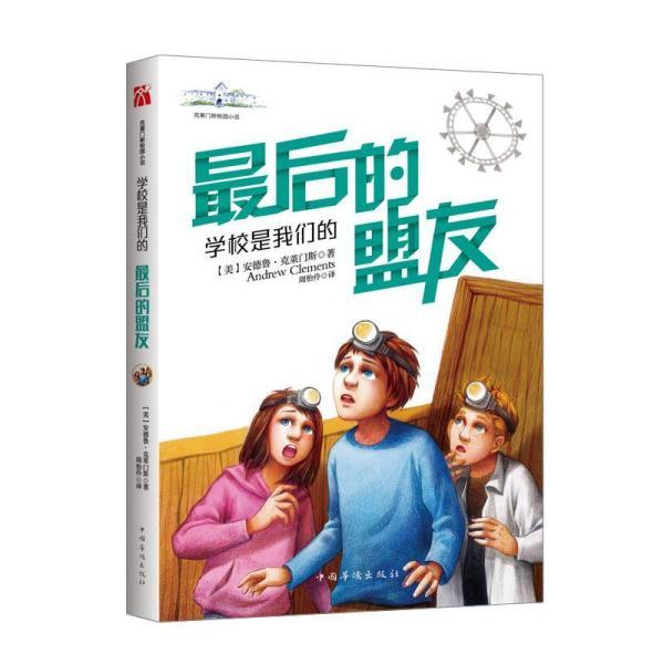 命运之手2