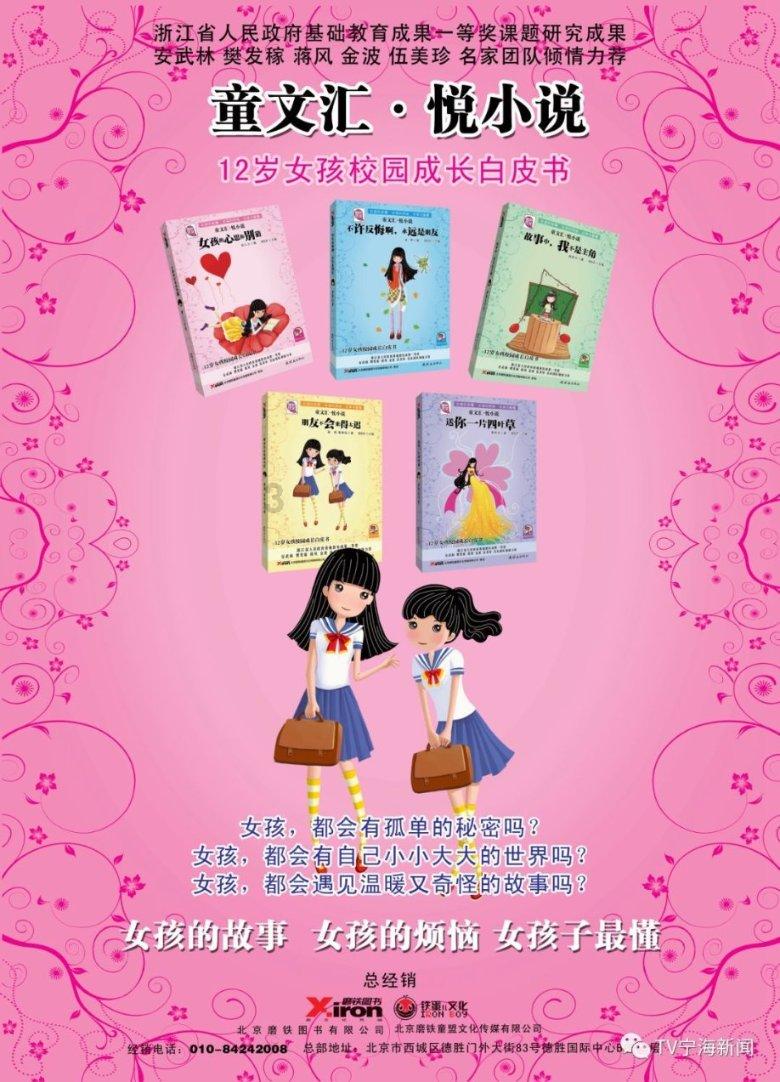 代表委员话两会｜委员杨莉：大力推动常德、张家界、湘西州三地旅游全域化发展